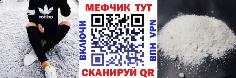 Где купить Нерюнгри ГАШИШ АМФЕТАМИН МЕФ Конопля