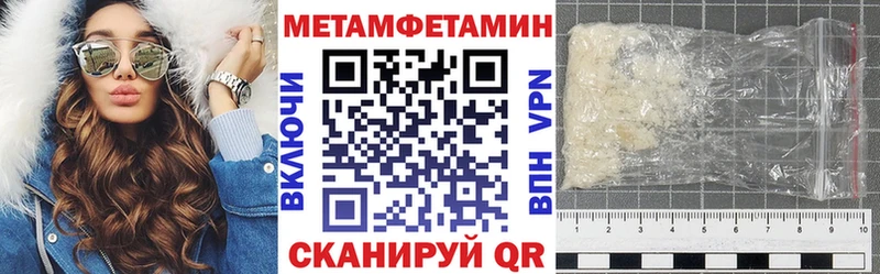 АМФ Premium  купить наркотики цена  Нерюнгри 