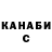 КЕТАМИН VHQ Altynshash Alzhanova