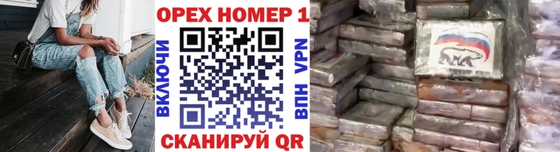 kraken ССЫЛКА  Нерюнгри  Кокаин 97%  где найти наркотики 
