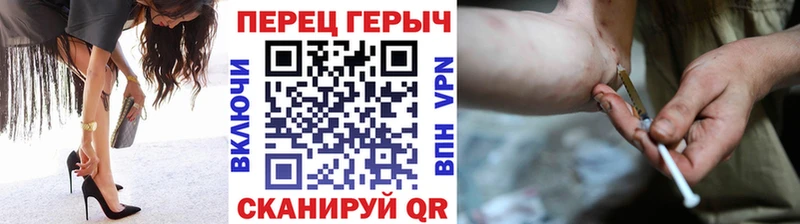 это телеграм  Нерюнгри  Героин белый  закладки 