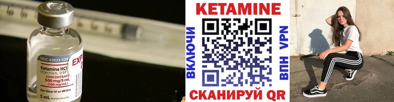 КЕТАМИН ketamine  как найти наркотики  Нерюнгри 