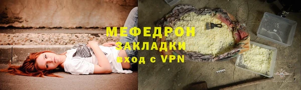 метамфетамин Балахна