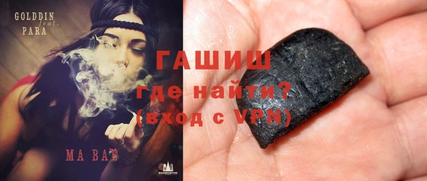 прущие грибы Баксан