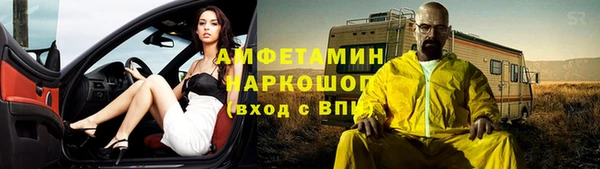 метамфетамин Балахна