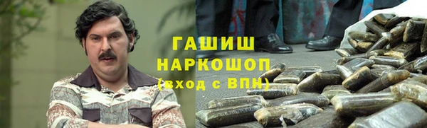 прущие грибы Баксан