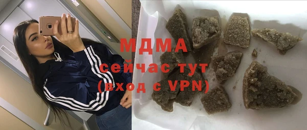 метамфетамин Балахна