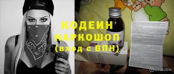 бутират Белокуриха