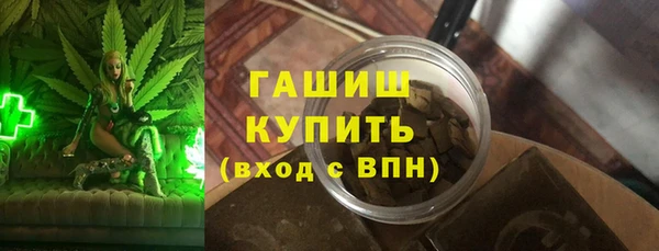 метамфетамин Балахна