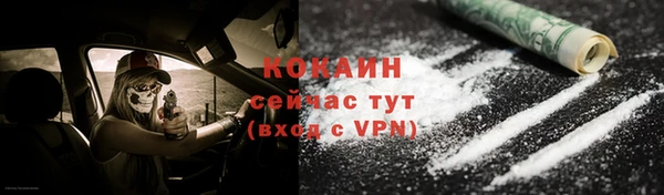 метамфетамин Балахна
