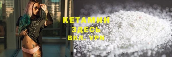 метамфетамин Балахна
