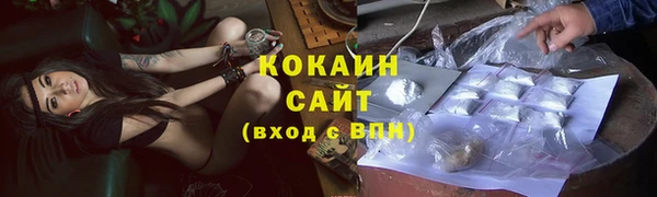 кокаин перу Балабаново