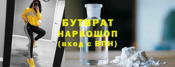 прущие грибы Баксан