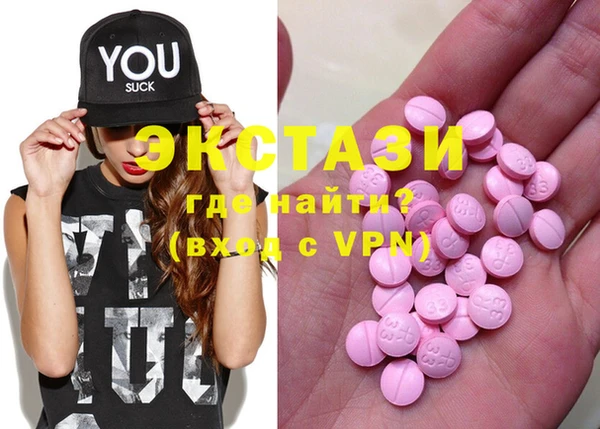прущие грибы Баксан