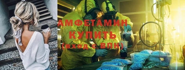 метамфетамин Балахна