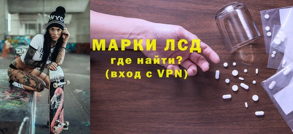 метамфетамин Балахна