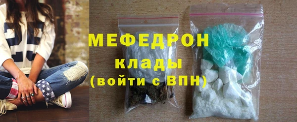 метамфетамин Балахна