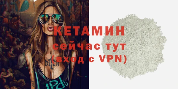 метамфетамин Балахна