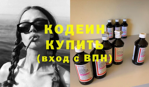 метамфетамин Балахна