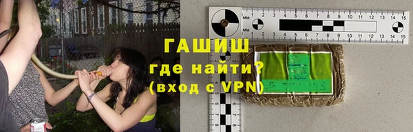 мефедрон мука Белоозёрский
