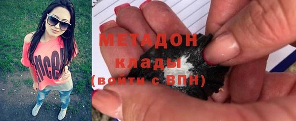 метамфетамин Балахна