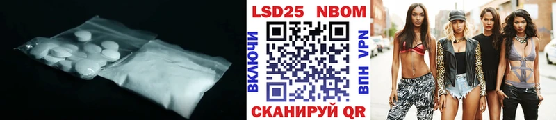 Лсд 25 экстази ecstasy  закладки  Нерюнгри 