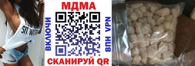 купить наркотики цена  Нерюнгри  MDMA Molly 