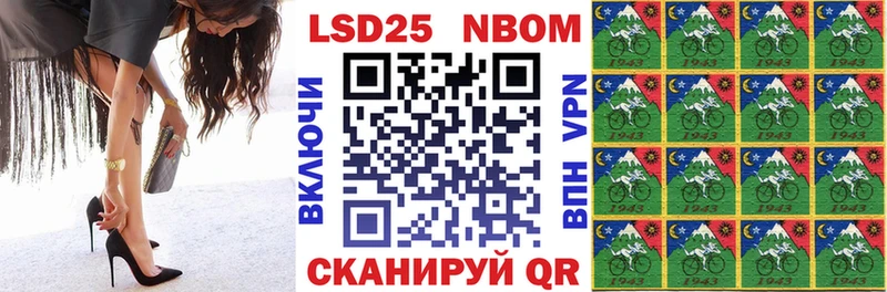 Марки NBOMe 1500мкг Нерюнгри
