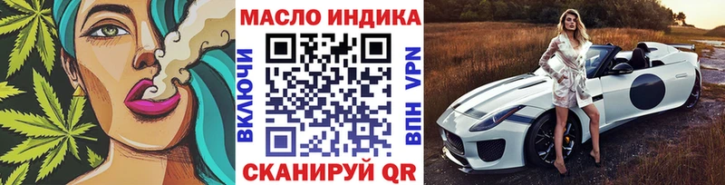 ТГК Wax  ОМГ ОМГ ССЫЛКА  Нерюнгри  как найти  